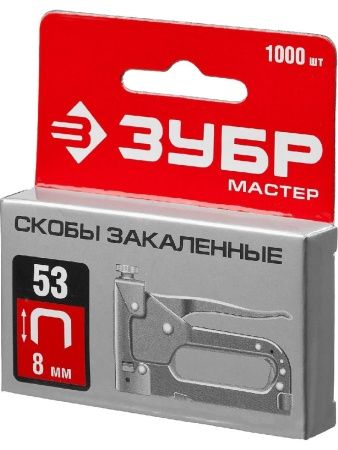 ЗУБР тип 53 (A/10/JT21) 8 мм, 1000 шт, калибр 23GA, скобы для степлера (31625-08) по цене 70 руб. купить в Воронеже. ЗУБР тип 53 (A/10/JT21) 8 мм, 1000 шт, калибр 23GA, скобы для степлера (31625-08) по цене 70 руб. купить в Воронеже.