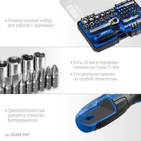 ЗУБР Компакт-Т29 набор: реверсивная отвертка с насадками 29 шт по цене 1 890 руб. купить в Воронеже.