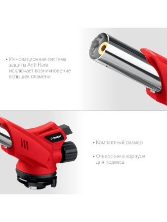 ЗУБР ГМ-350, 1300°C, газовая горелка с пьезоподжигом на баллон с цанговым соединением (55553) по цене 980 руб. купить в Воронеже.