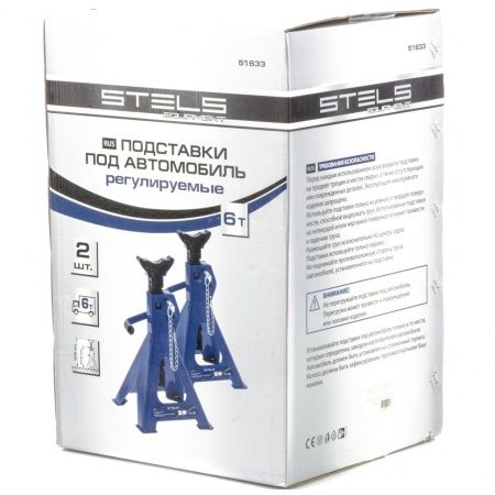 Подставки под автомобиль регулируемые, 6 т, H подъема 415-605 мм, 2 шт, Stels по цене 6 310 руб. купить в Воронеже.