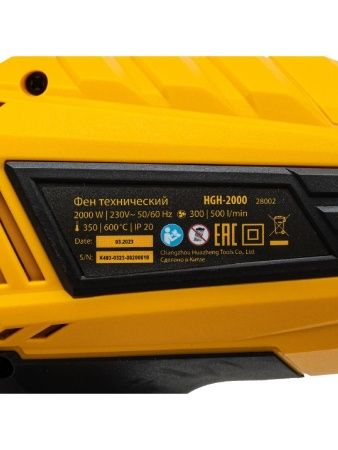 Фен технический HGH-2000, 2000 Вт, 2 режима Denzel по цене 2 660 руб. купить в Воронеже.