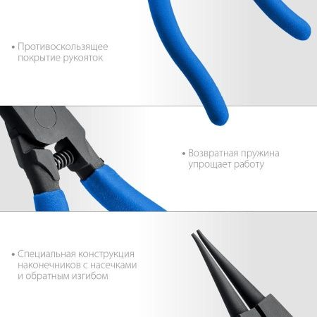 ЗУБР съемник стопорных колец 180 мм, прямые губки, внешний по цене 540 руб. купить в Воронеже.