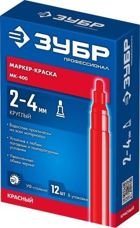 Маркер-краска ЗУБР, 2 мм круглый, красный, МК-400, серия Профессионал по цене 141 руб. купить в Воронеже.