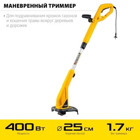 STEHER 400 Вт триммер сетевой, ш/с 25 см по цене 2 790 руб. купить в Воронеже.