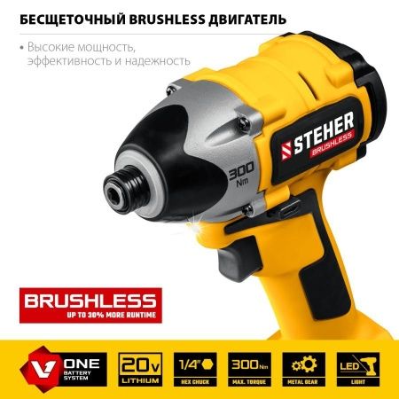 STEHER 20В бесщёточный винтоверт, 2 АКБ (2Ач), в кейсе. CSB-300-2 по цене 6 290 руб. купить в Воронеже.