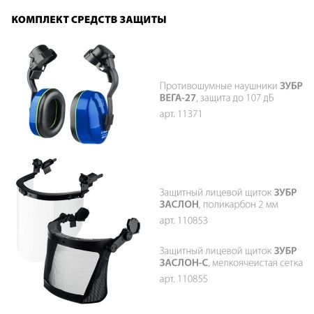 Защитная каска ЗУБР ФОРТ укороченный козырёк, храповый механизм, слоты для крепления наушников и щитков, 11094-2_z01 по цене 580 руб. купить в Воронеже.