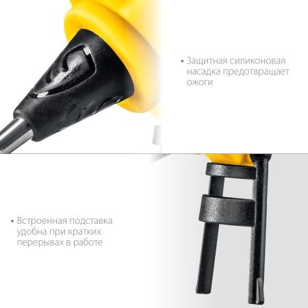 STAYER PRO 11, d 11 мм, 18 г/мин, электрический, пистолет термоклеевой, Professional (0681-20) по цене 990 руб. купить в Воронеже. STAYER PRO 11, d 11 мм, 18 г/мин, электрический, пистолет термоклеевой, Professional (0681-20) по цене 990 руб. купить в Воронеже.