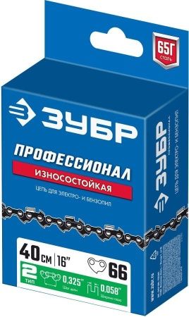 ЗУБР тип 2 шаг 0.325″ паз 1.5 мм 66 звена цепь для бензопил по цене 970 руб. купить в Воронеже.