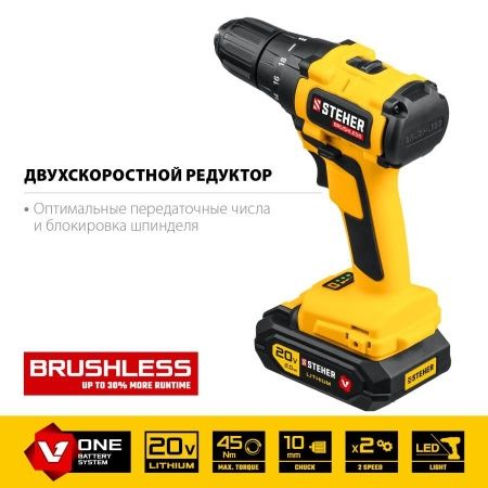 STEHER 20В бесщёточная дрель-шуруповерт, 1 АКБ (2Ач), в кейсе. CDB-200-1 по цене 4 640 руб. купить в Воронеже.