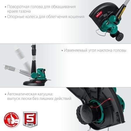 ЗУБР 18В аккумуляторный триммер, без АКБ . ТА-185 по цене 4 770 руб. купить в Воронеже.