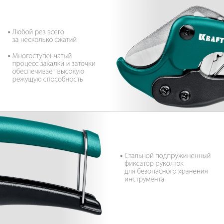 Высокоточный труборез по металлопластиковым и пластиковым трубам KRAFTOOL EXPERT до 42 мм по цене  купить в Воронеже.