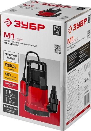 Дренажный насос ЗУБР с минимальным уровнем откачки, 250 Вт по цене 3 500 руб. купить в Воронеже.