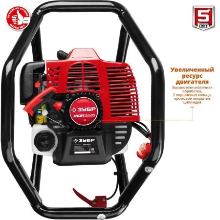 Мотобур (бензобур) со шнеком, d=60-250 мм, 52 см3, 2 оператора, ЗУБР по цене 21 680 руб. купить в Воронеже.