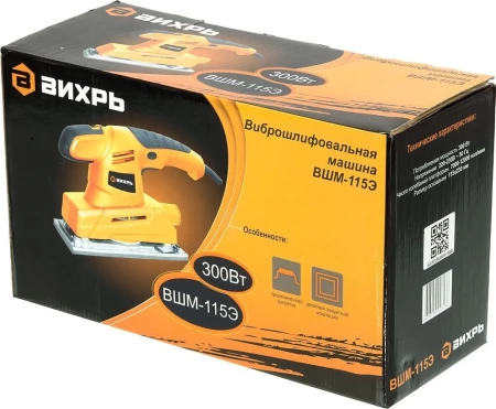 Виброшлифовальная машина Вихрь ВШМ-115Э 72/6/3 по цене  купить в Воронеже.