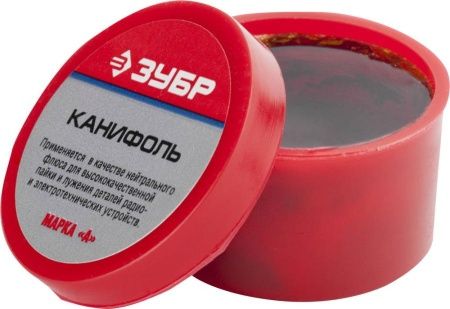 Канифоль ЗУБР для паяльных работ, пластиковая банка, 20г по цене 64 руб. купить в Воронеже.