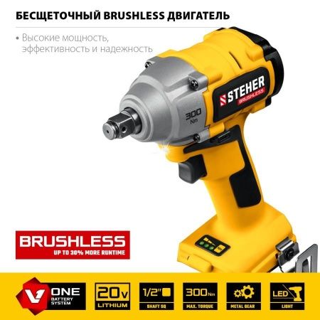STEHER 20В бесщёточный гайковерт, без АКБ, в коробке. CWB-300 по цене 5 490 руб. купить в Воронеже. STEHER 20В бесщёточный гайковерт, без АКБ, в коробке. CWB-300 по цене 5 490 руб. купить в Воронеже.