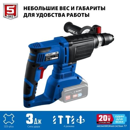 ЗУБР 20В бесщеточный перфоратор, без АКБ, в коробке, Профессионал. PB-260 по цене 10 720 руб. купить в Воронеже.