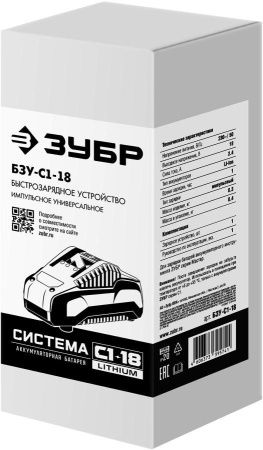 ЗУБР 18В, 2.4А, тип С1, зарядное устройство для Li-Ion АКБ. БЗУ-С1-18 по цене 2 050 руб. купить в Воронеже.