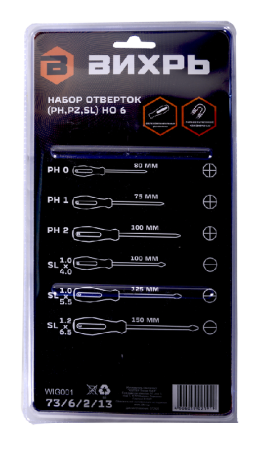 Набор отверток ВИХРЬ НО 6 по цене 635 руб. купить в Воронеже.
