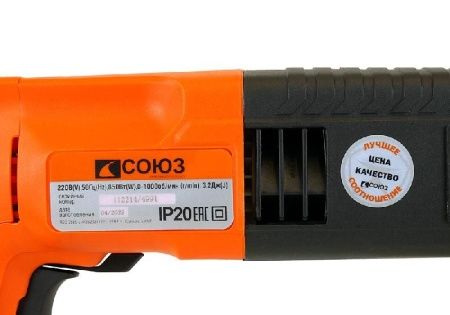 Перфоратор SDS Plus СОЮЗ ПЕС-2585 по цене 6 417.69 руб. купить в Воронеже.