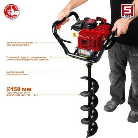 Мотобур (бензобур) со шнеком, d=60-200 мм, 52 см3, 1 оператор, ЗУБР по цене 19 160 руб. купить в Воронеже.