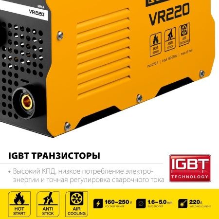 Сварочный аппарат инверторный, 220 А, STEHER по цене 6 640 руб. купить в Воронеже.