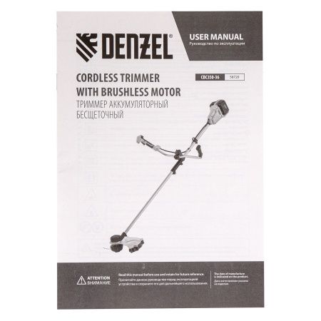 Триммер аккумуляторный бесщеточный CBC350-36, Li-ion, 36 В, 350 мм Denzel по цене 28 380 руб. купить в Воронеже.