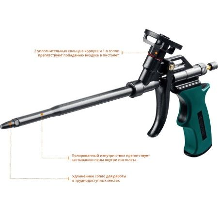 KRAFTOOL PANTHER профессиональный пистолет для монтажной пены с полным тефлоновым покрытием по цене 2 950 руб. купить в Воронеже.