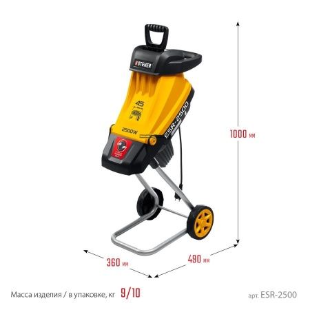 STEHER 2500 Вт, электрический садовый измельчитель (ESR-2500) по цене 11 990 руб. купить в Воронеже.