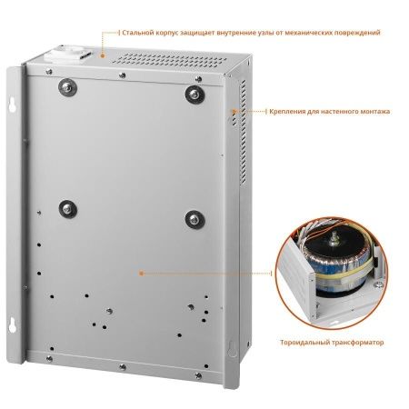 ЗУБР АСН 10000 профессиональный стабилизатор напряжения навесной 10000 ВА, 140-260 В, 8% по цене 28 190 руб. купить в Воронеже.