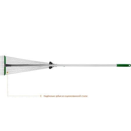 Регулируемые веерные грабли POCTOK РВ-15 длина 1180 мм алюминиевый черенок по цене  купить в Воронеже.