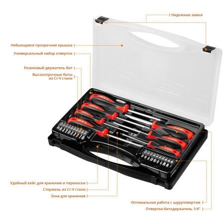 ЗУБР Универсал-27 набор отверток с насадками 27 шт по цене 1 810 руб. купить в Воронеже.