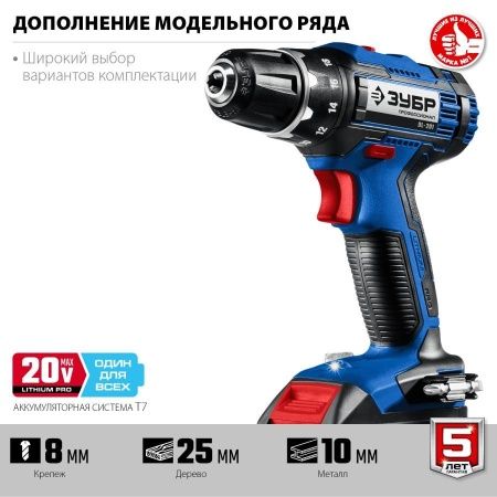 ЗУБР 20В, 2 АКБ (4Ач), в кейсе, дрель-шуруповерт, Профессионал. DL-201-42 по цене 13 490 руб. купить в Воронеже. ЗУБР 20В, 2 АКБ (4Ач), в кейсе, дрель-шуруповерт, Профессионал. DL-201-42 по цене 13 490 руб. купить в Воронеже.