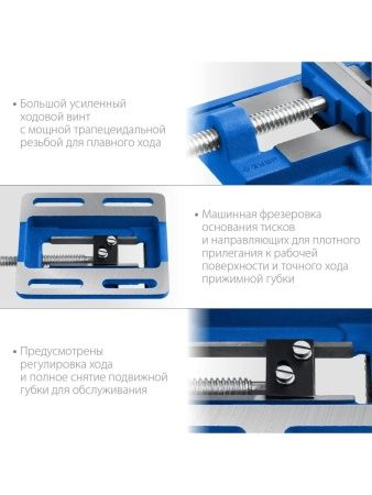 ЗУБР 75 мм, станочные сверлильные тиски, Профессионал (32721-75) по цене 2 410 руб. купить в Воронеже.