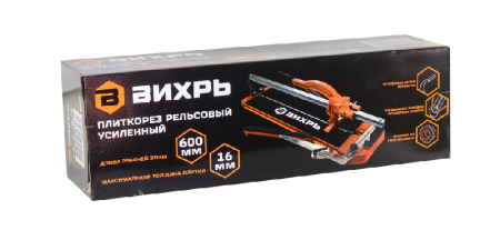 Плиткорез рельсовый 600 мм Вихрь по цене 7 690 руб. купить в Воронеже.