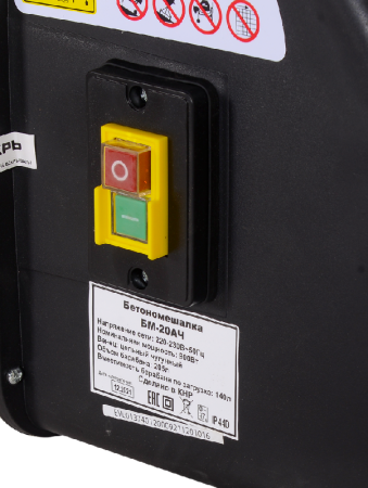 Бетономешалка Вихрь БМ-20АЧ по цене 22 190 руб. купить в Воронеже.