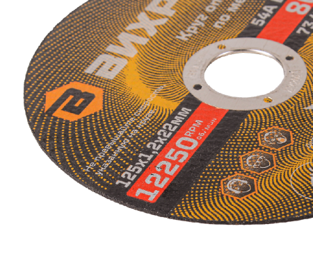 Круг отрезной по металлу ВИХРЬ 125х1,2х22 мм по цене 34 руб. купить в Воронеже.