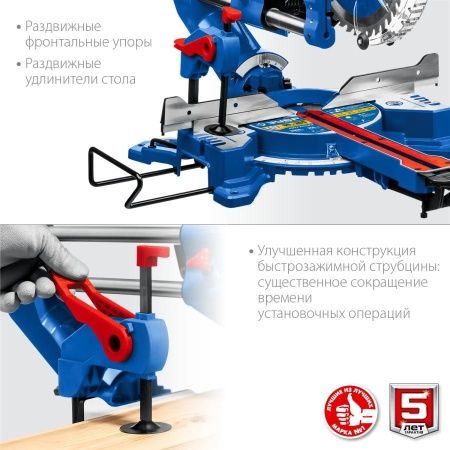 ЗУБР Профессионал ППТ-255-П пила торцовочная с протяжкой, d 255 х 30 мм, 2000 Вт по цене 25 120 руб. купить в Воронеже.