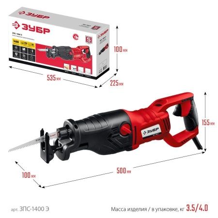 Пила сабельная (электроножовка), ЗУБР ЗПС-1400 Э, 1400 Вт, 0-2800 ход/мин, рез 255 мм (дерево), 20 мм (сталь), ход штока 32 мм, маятник. ход по цене 11 960 руб. купить в Воронеже.