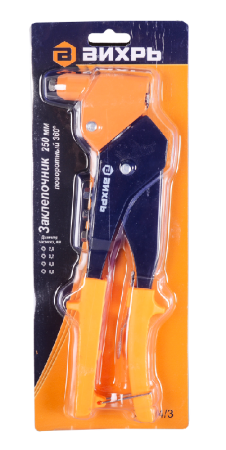 Заклепочник ВИХРЬ 250 мм поворотный 360 по цене 1 004 руб. купить в Воронеже.