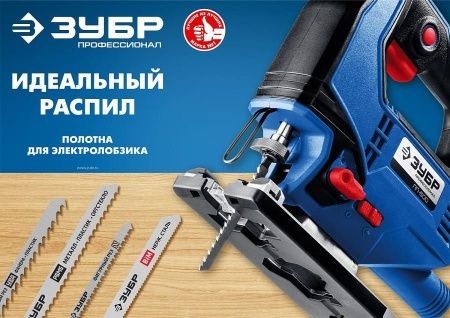 ЗУБР T119B, полотна для эл/лобзика, У8А, по дереву, Т-хвостовик, шаг 2мм, 50мм, 2шт. по цене 115 руб. купить в Воронеже.