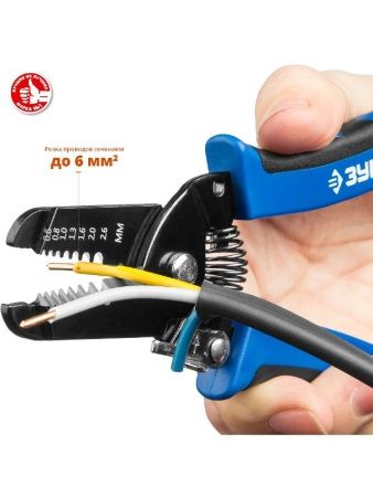 ЗУБР PT-26, 0.6 - 2.6 мм, многофункциональный стриппер, Профессионал (22666-26) по цене 600 руб. купить в Воронеже.