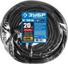 Силовой удлинитель-шнур ЗУБР КГ 3х2.5 20м 4000Вт IP44, КГ 325-Ш, Профессионал по цене 3 220 руб. купить в Воронеже.