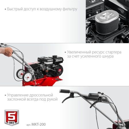 ЗУБР 7 л.с., бензиновый культиватор (МКТ-200) по цене 35 120 руб. купить в Воронеже. ЗУБР 7 л.с., бензиновый культиватор (МКТ-200) по цене 35 120 руб. купить в Воронеже.