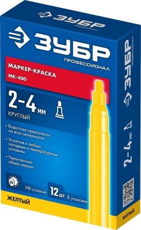 Маркер-краска ЗУБР, 2 мм круглый, желтый, МК-400, серия Профессионал по цене 141 руб. купить в Воронеже.