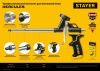 STAYER HERCULES профессиональный пистолет для монтажной пены, с тефлоновым покрытием корпуса и сопла по цене 1 100 руб. купить в Воронеже. STAYER HERCULES профессиональный пистолет для монтажной пены, с тефлоновым покрытием корпуса и сопла по цене 1 100 руб. купить в Воронеже.