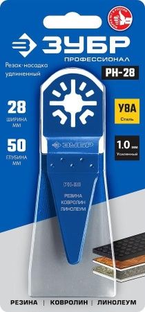 Насадка резак удлиненная, сталь У8А, 28 x 50 мм, ЗУБР Профессионал, РН-28 по цене 266 руб. купить в Воронеже.