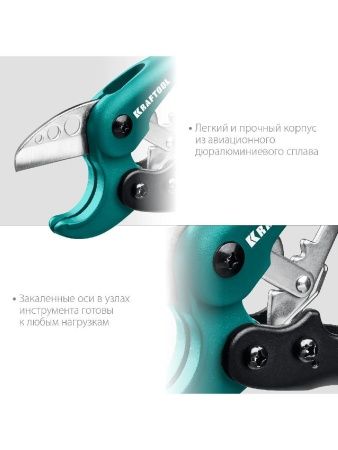 KRAFTOOL до 38 мм, высокоскоростной труборез по металлопластиковым и пластиковым трубам (23381-38) по цене 1 550 руб. купить в Воронеже.