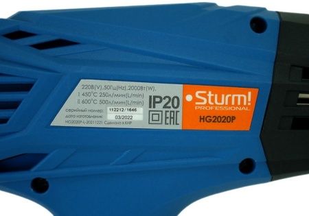 Фен технический Sturm! HG2020P по цене 2 690 руб. купить в Воронеже.