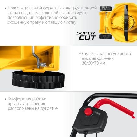 STEHER 1700 Вт, ш/с 38 cм, сетевая газонокосилка (LM-38-1700) по цене 12 110 руб. купить в Воронеже.